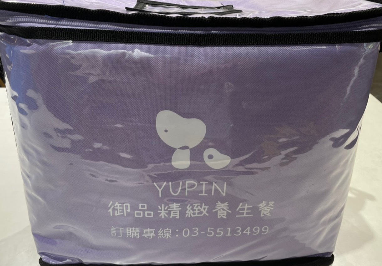 御品精緻養生餐配送保溫提袋，訂購專線 03-5513499